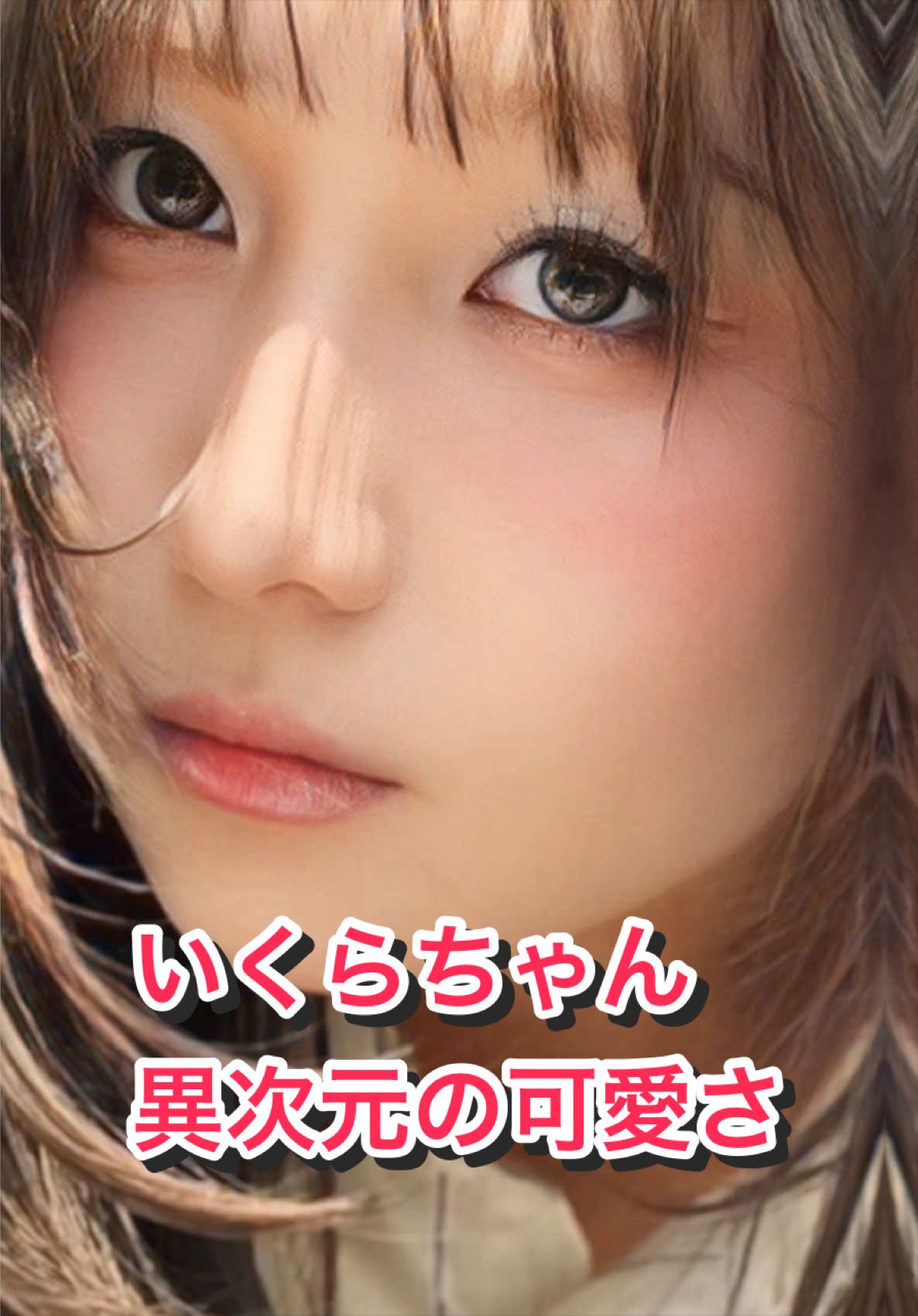 @Ikura AI Clips
