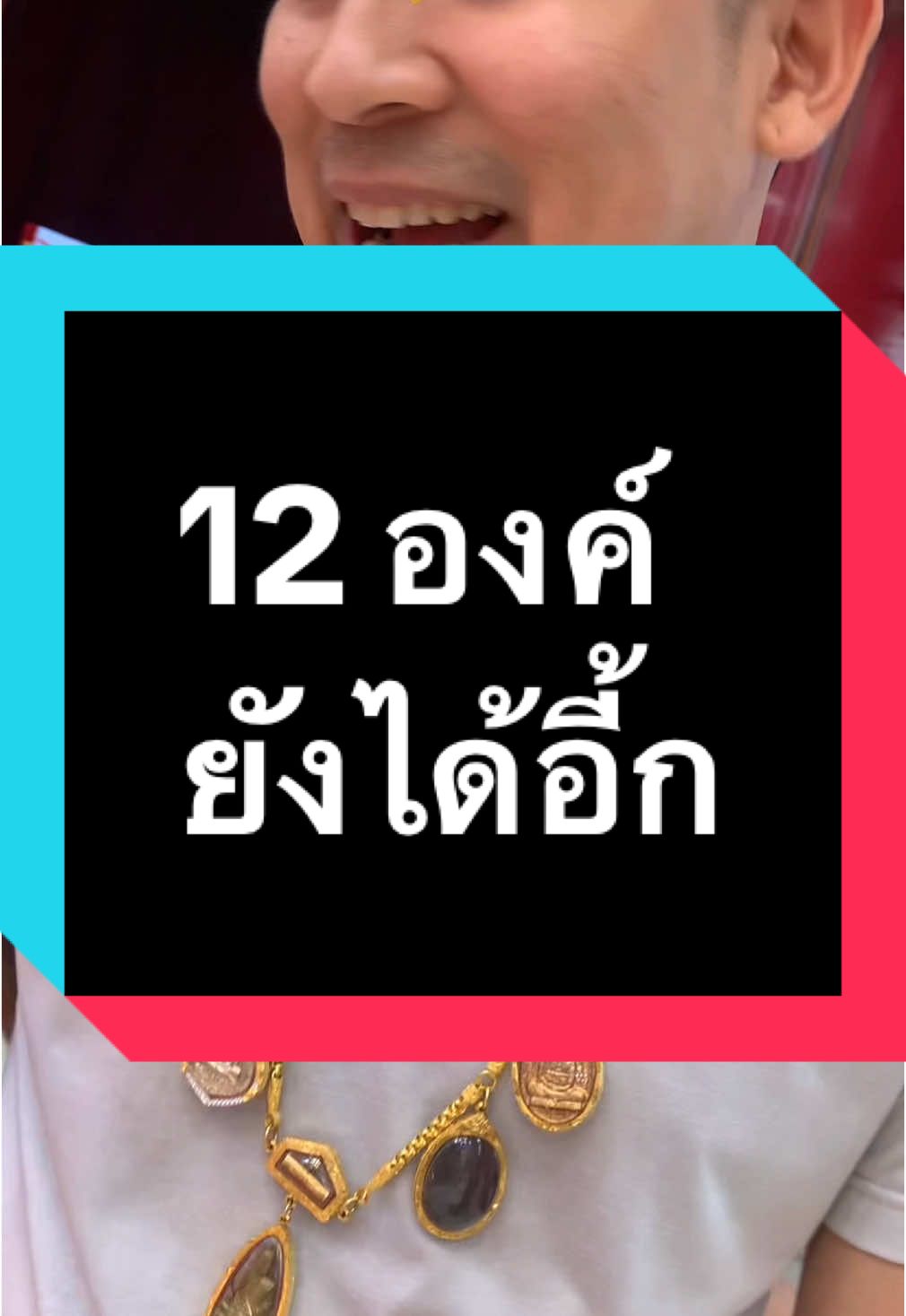 @ห้างทองรักษ์ศิริคลองหลวง(หลัก)