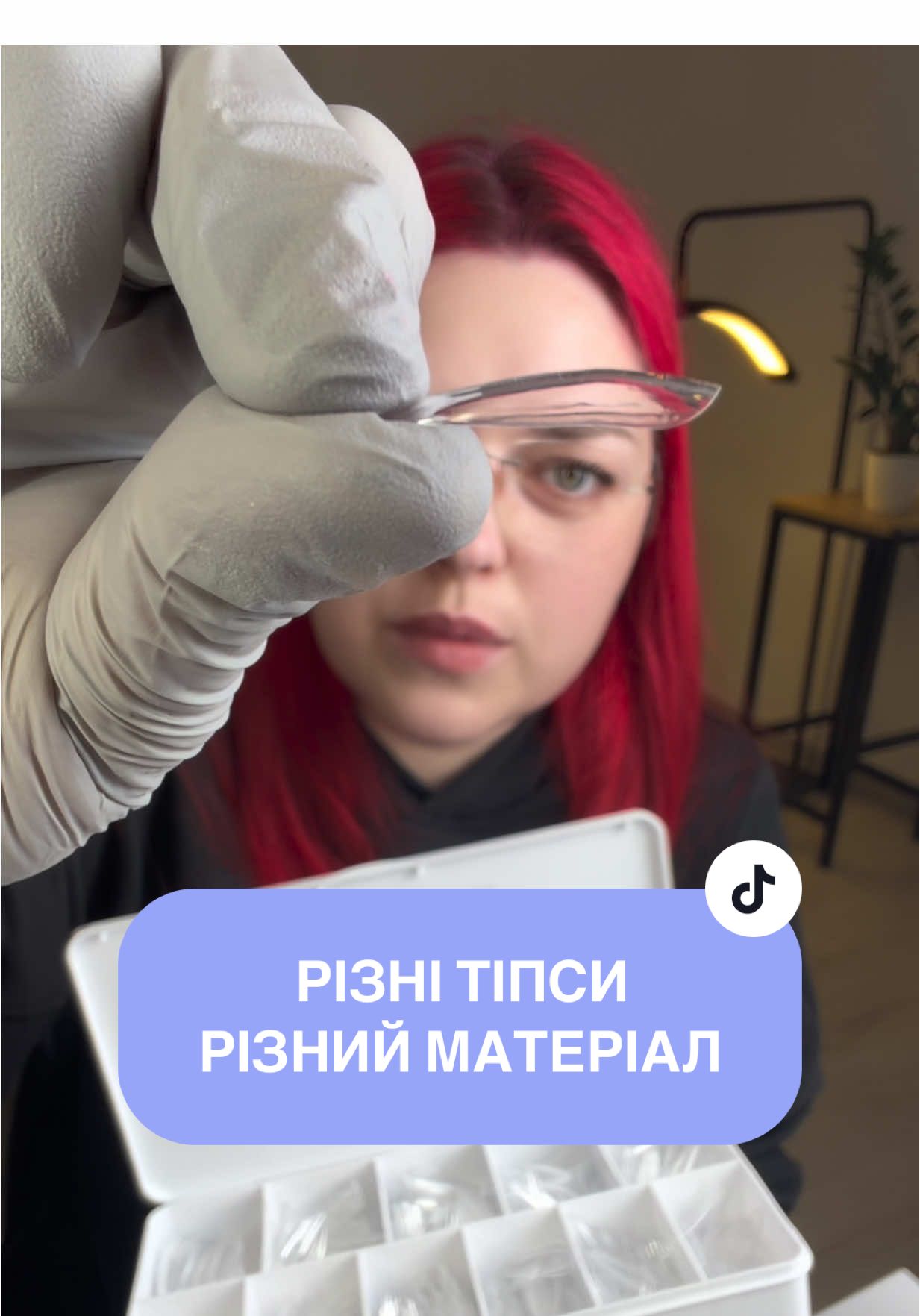 @Олена Ігорівна