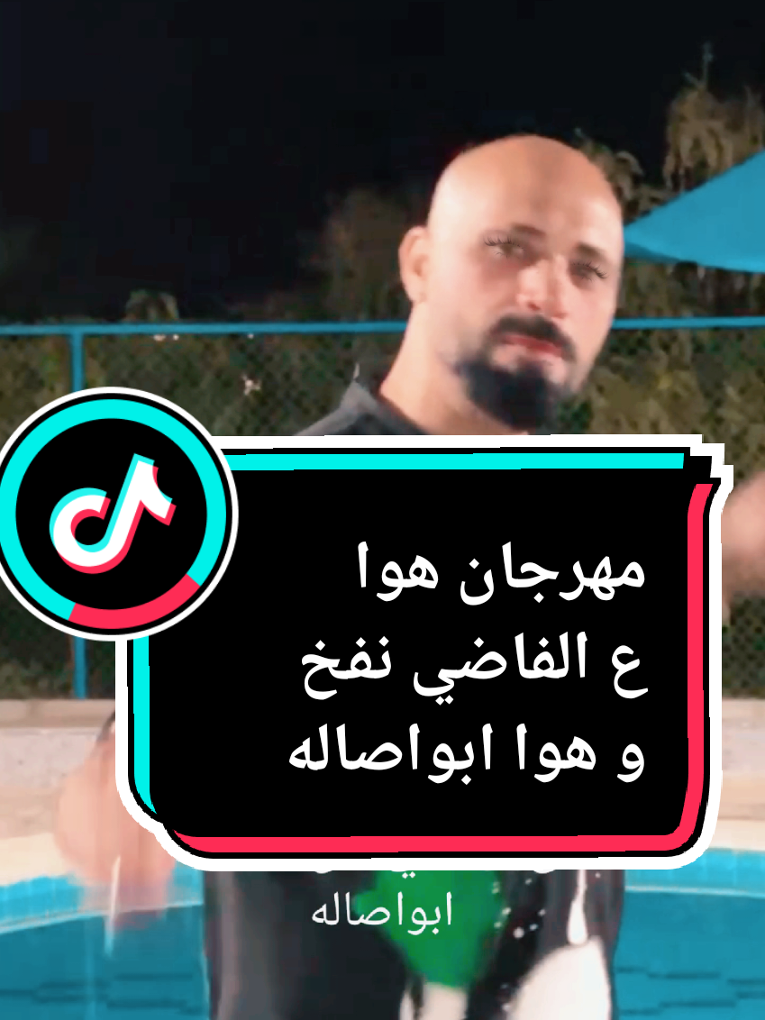 @🤬ابواصاله علدش،🤬