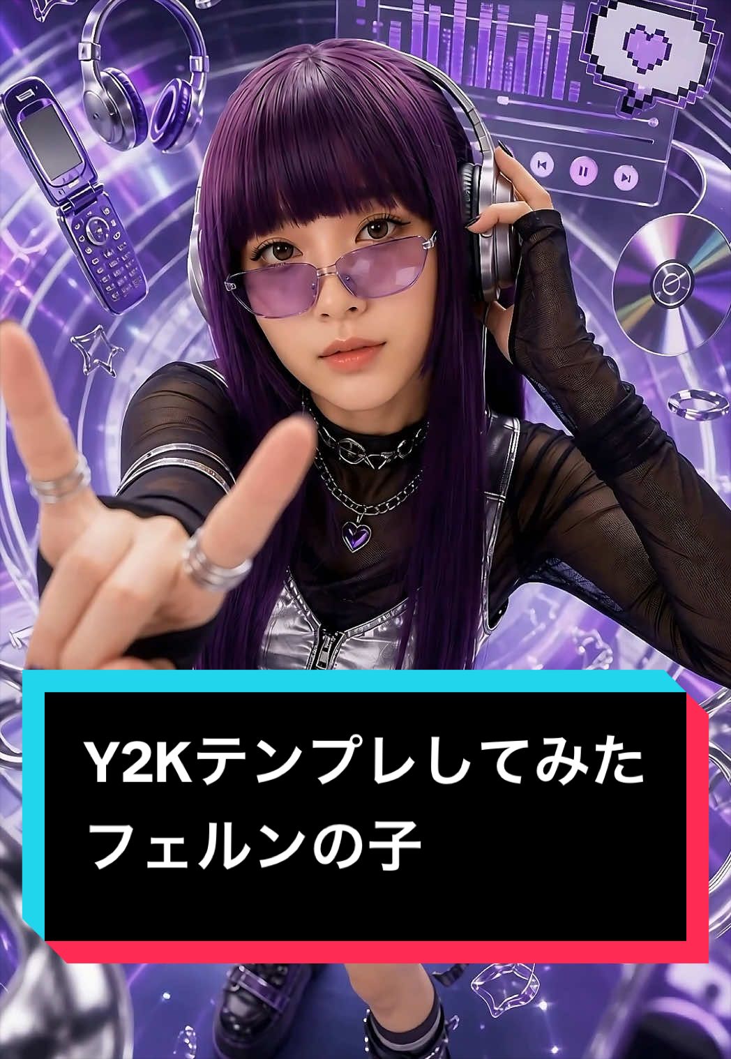 @フリーレンダンス部