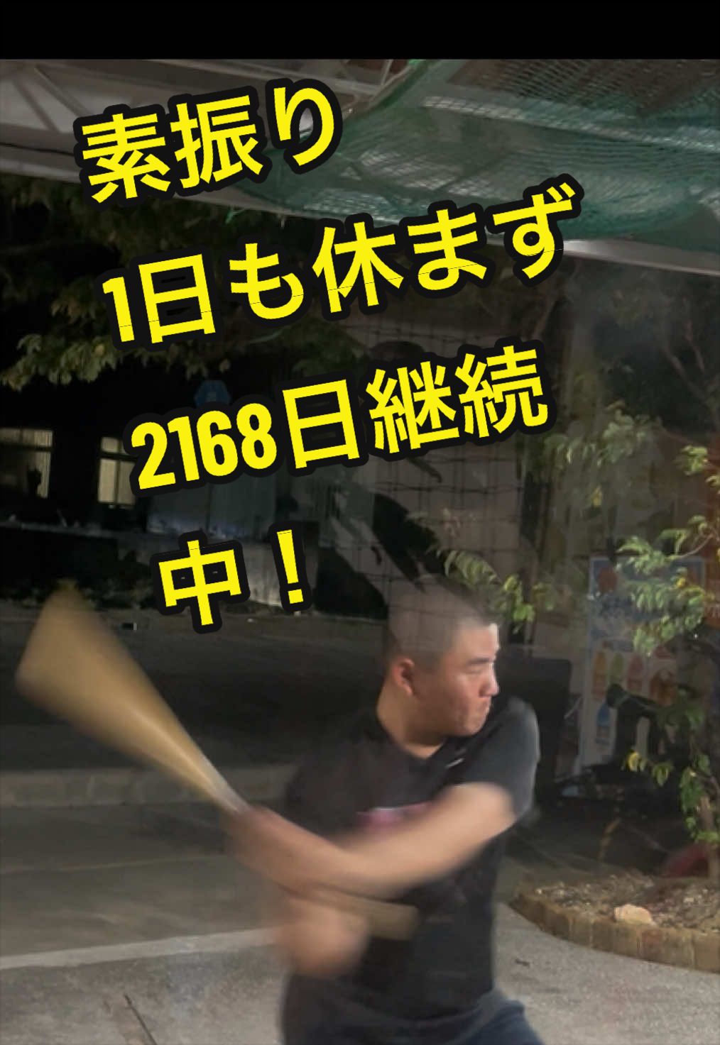 @沖縄やすじぃー