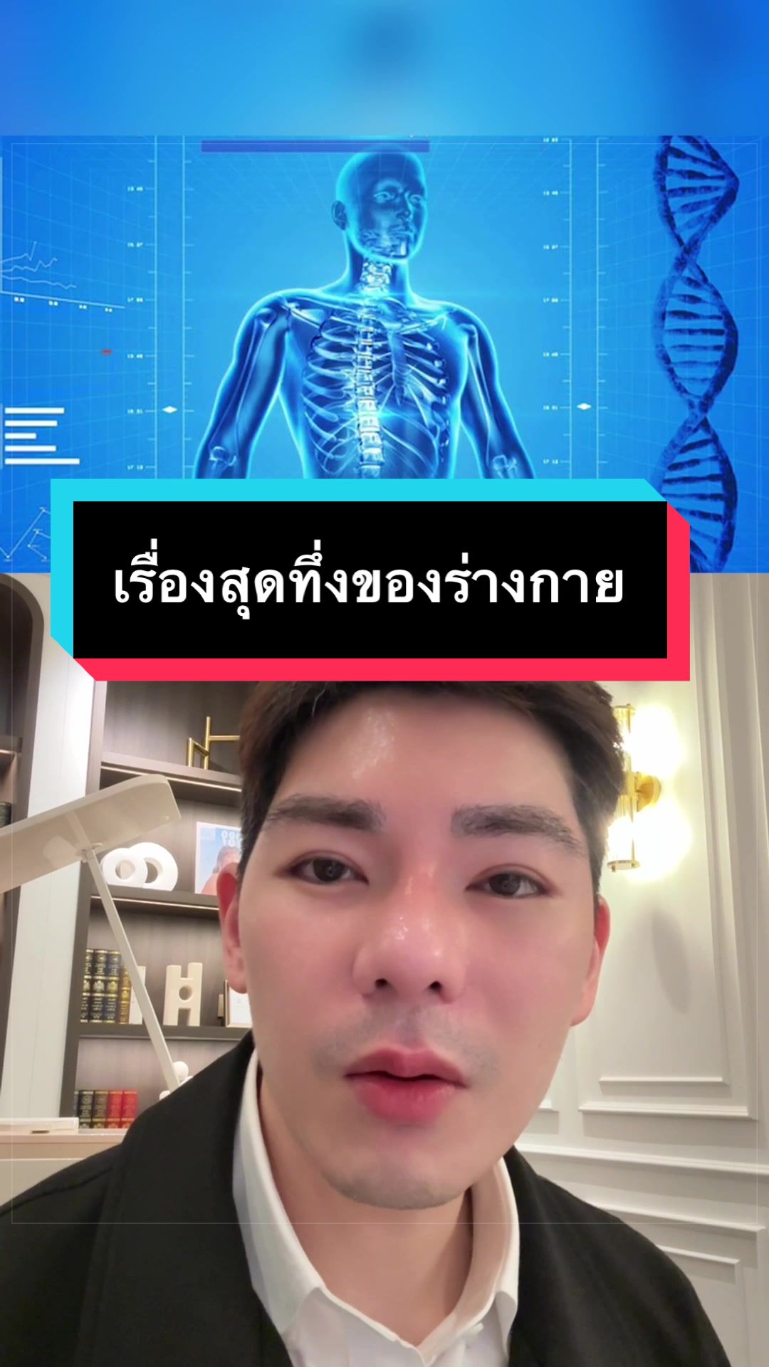 @พี่กลางหอสมุดแห่งชาติ