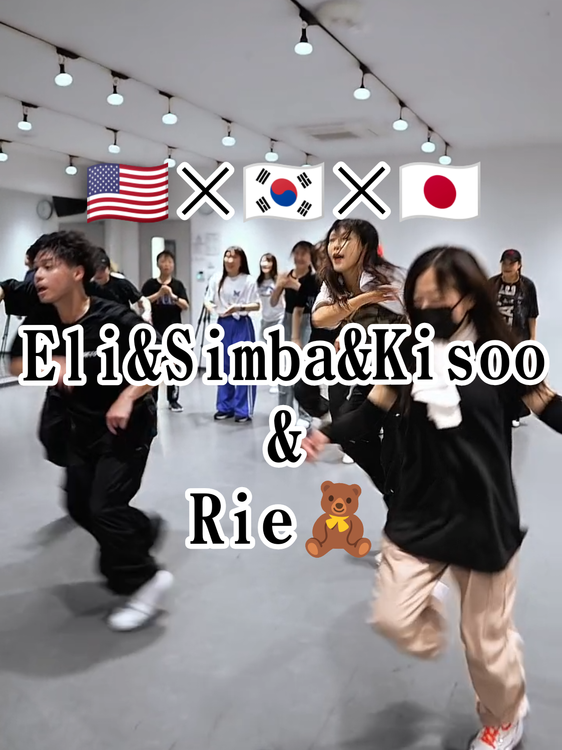 @rie