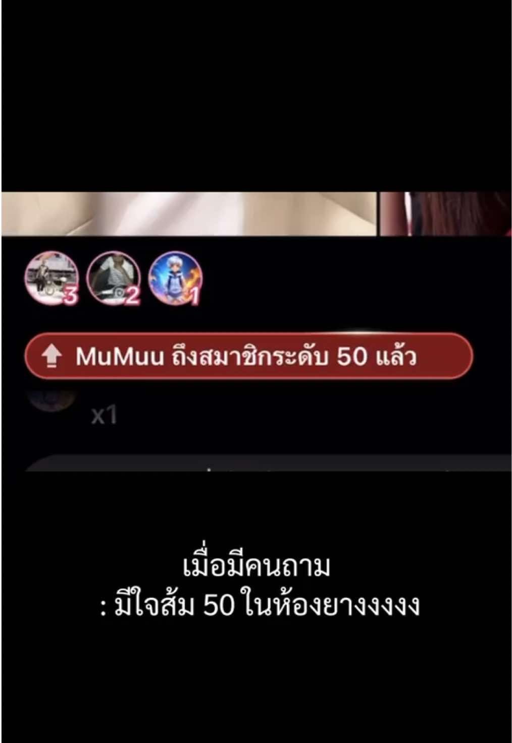 @Lookpear Issaree