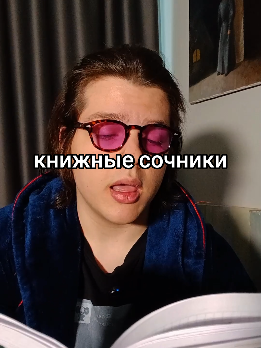 @форма слова 🩻