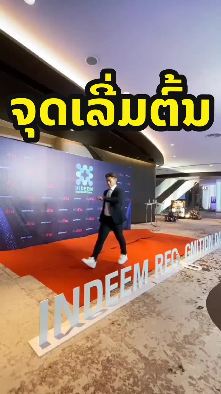 @FOR YOU ຄູແພນດ້າ FOR LAO