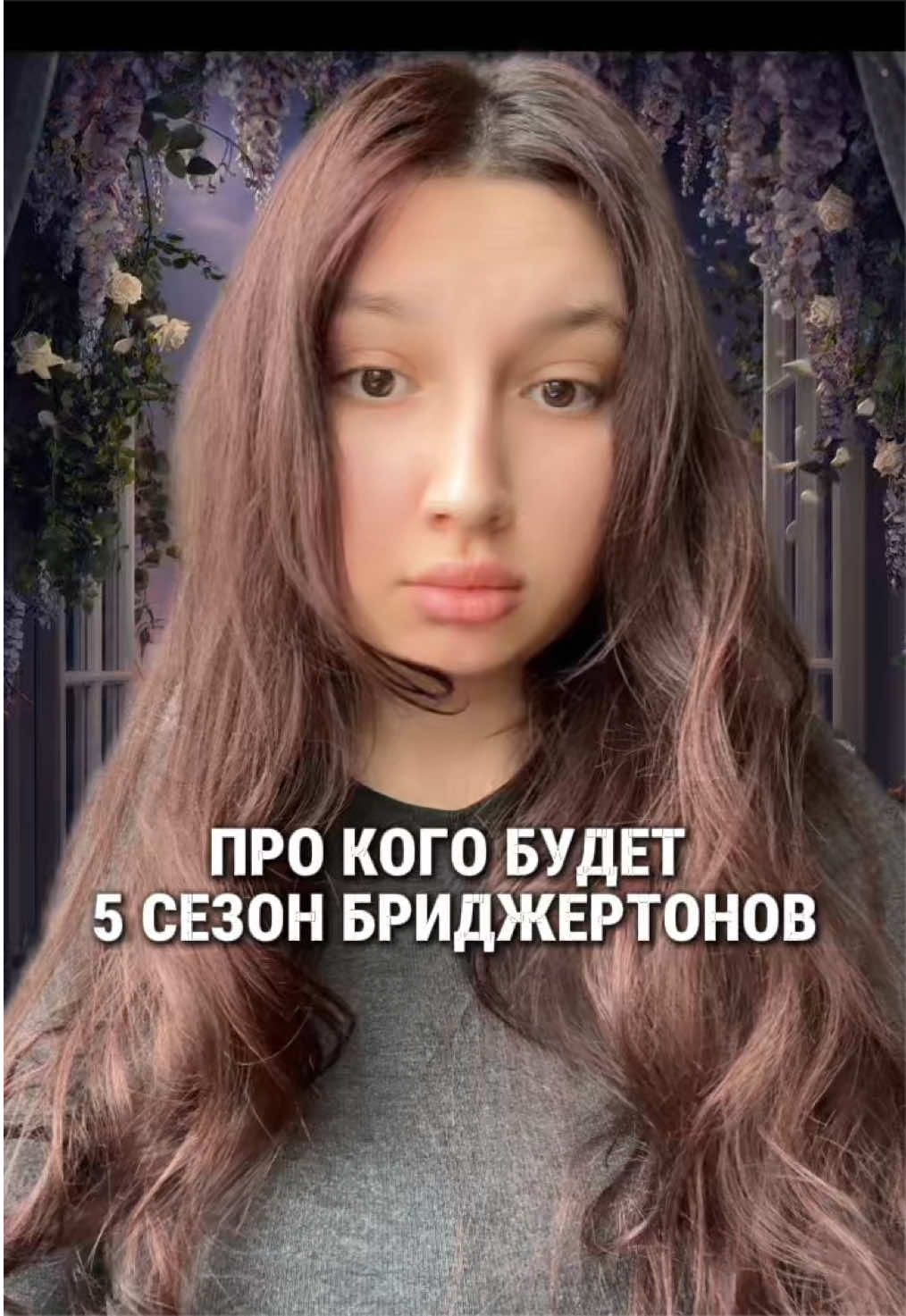 @виолетта эдитовна