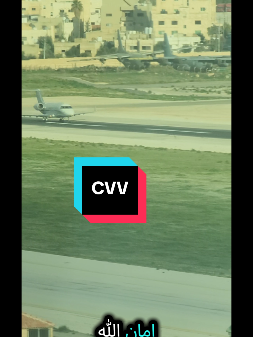 @🇯🇴Air Traffic Controller🇯🇴