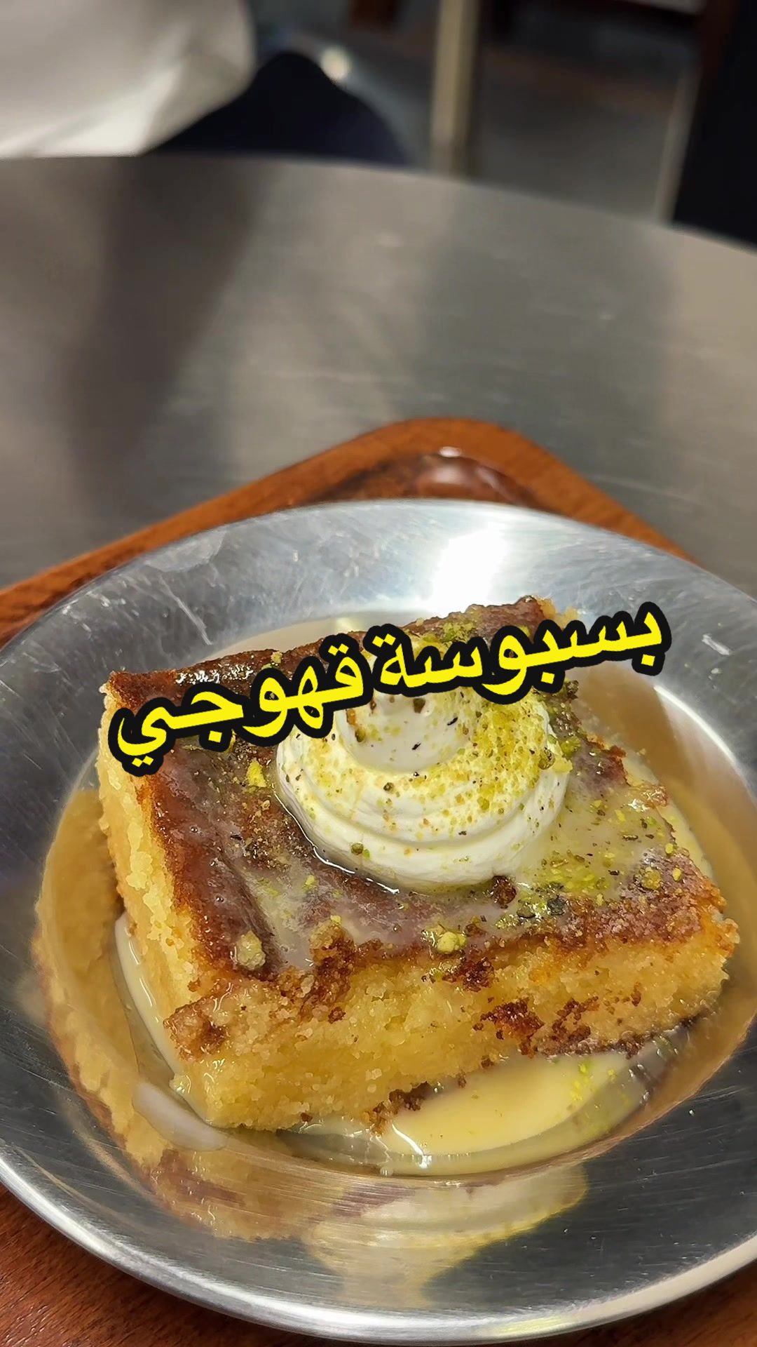 @إبراهيم - Ibrahim