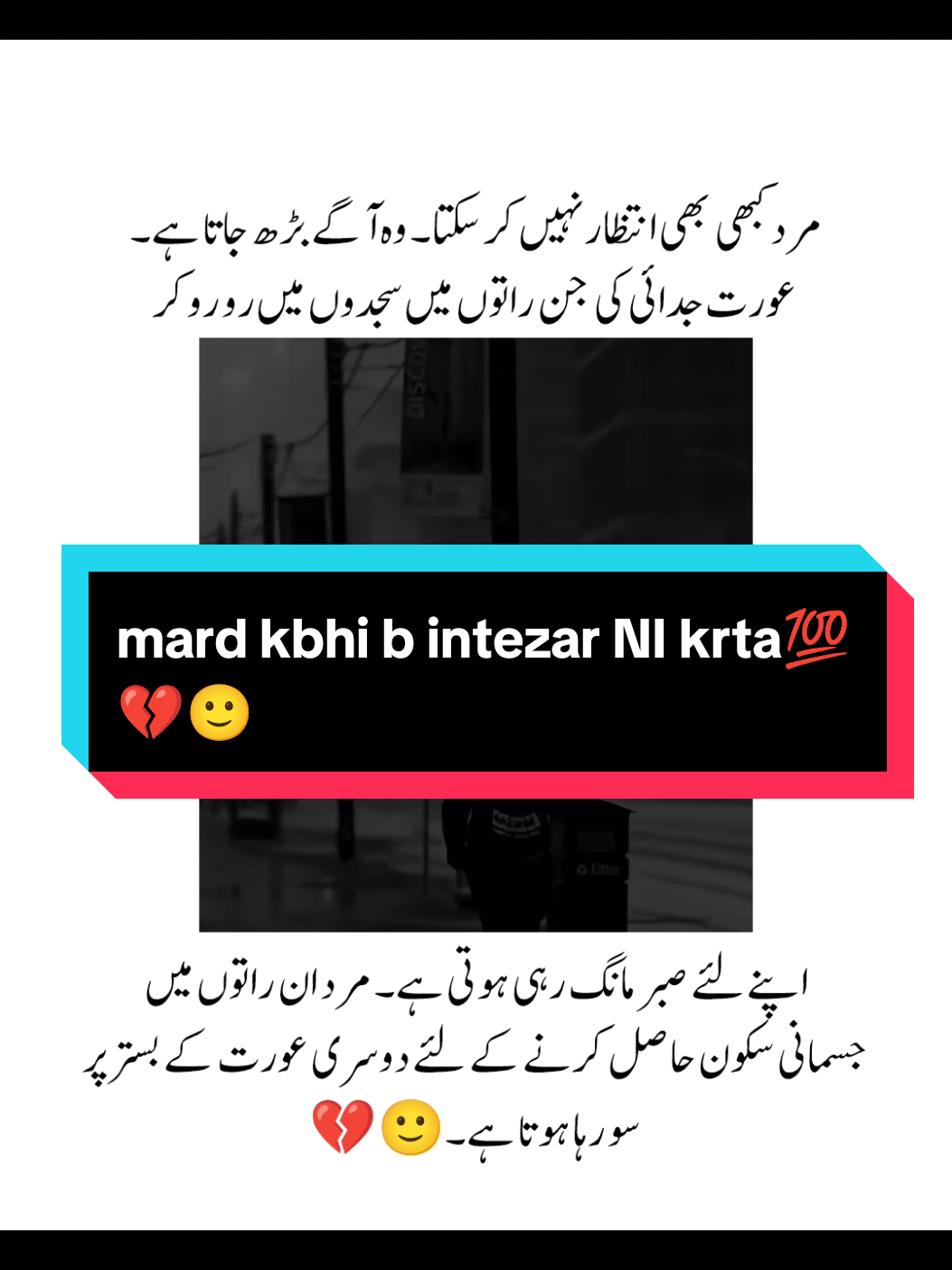 @Sehar JuTt✨&hearts;️