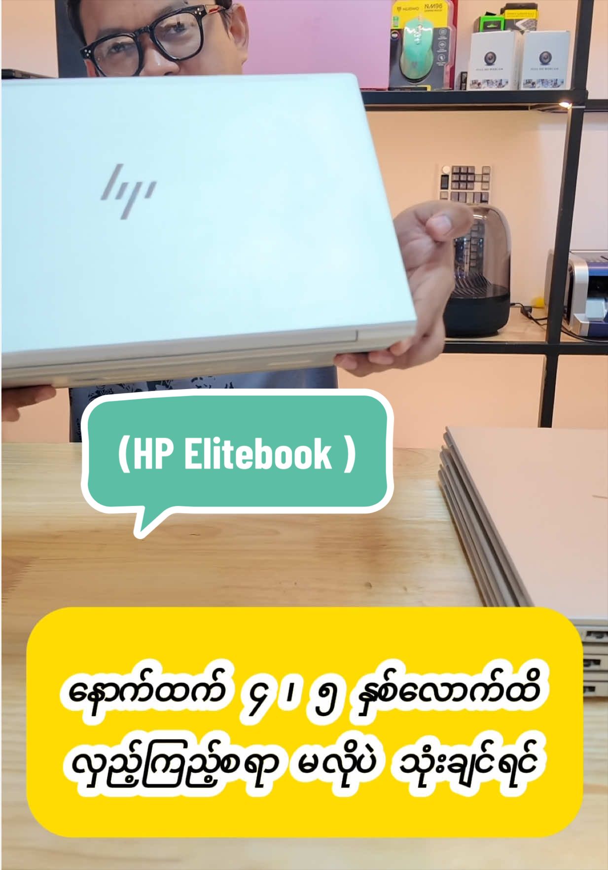 @TECHINFO MYANMAR