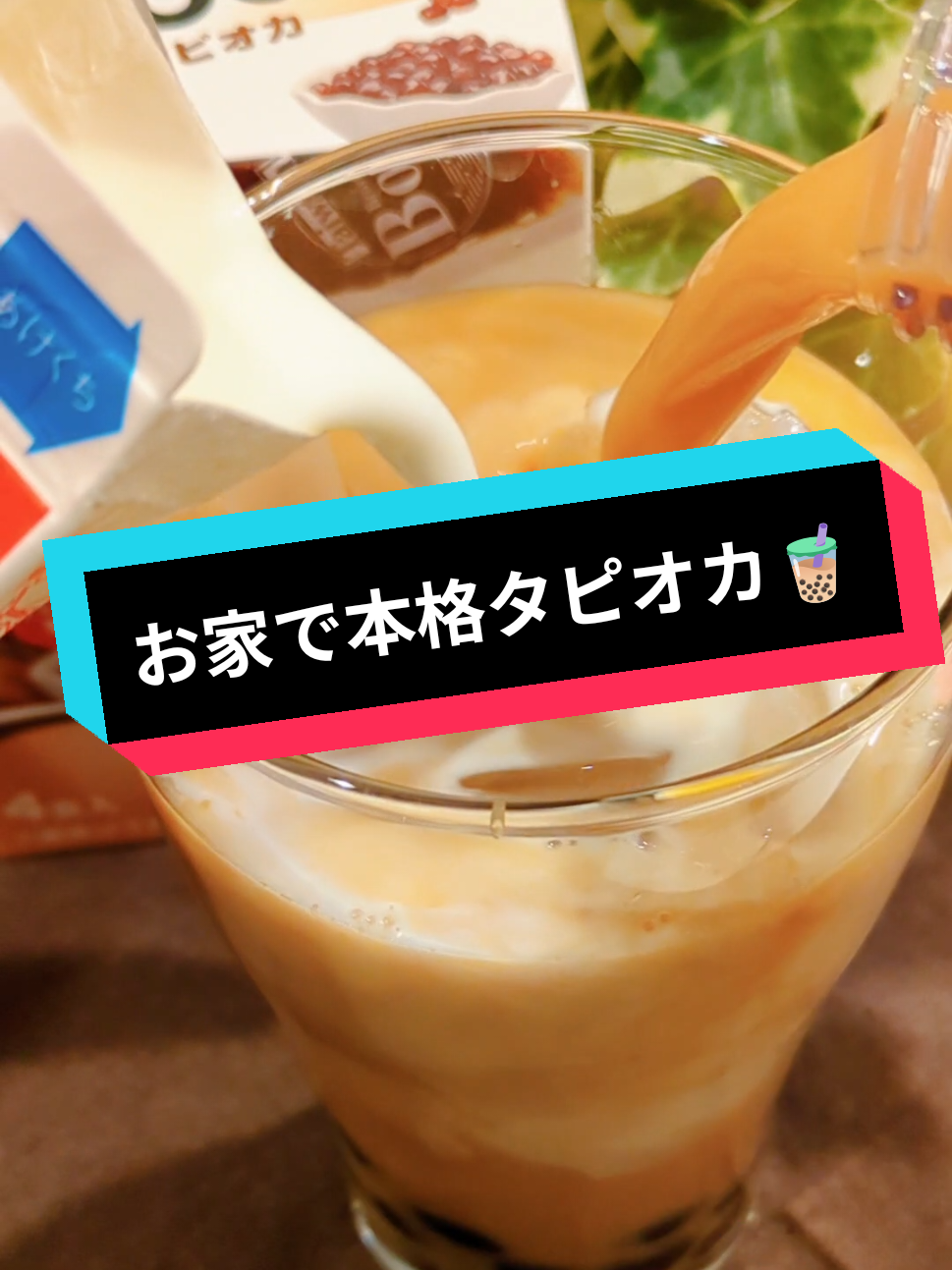 @TTS🌈MUKKU【本垢】