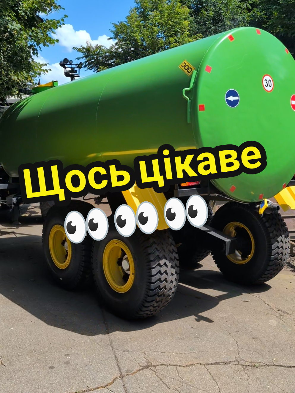 @Віннер Агро