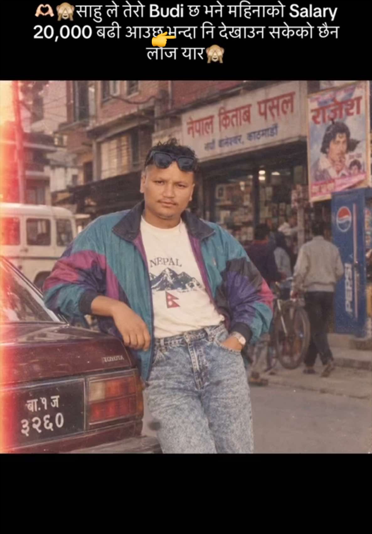 @🫶🏻𝕴 𝖆𝖒 𝖉𝖎𝖕𝖊𝖓 🕉️🇳🇵