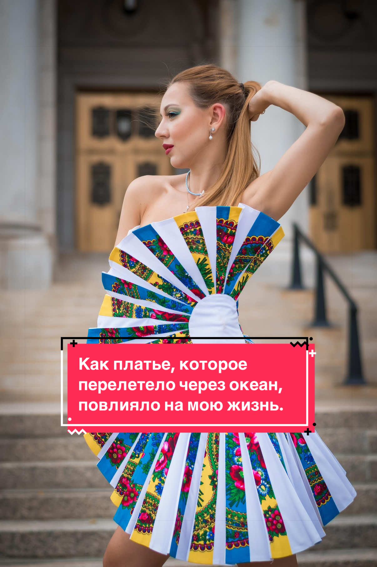 @Krystyna | USA