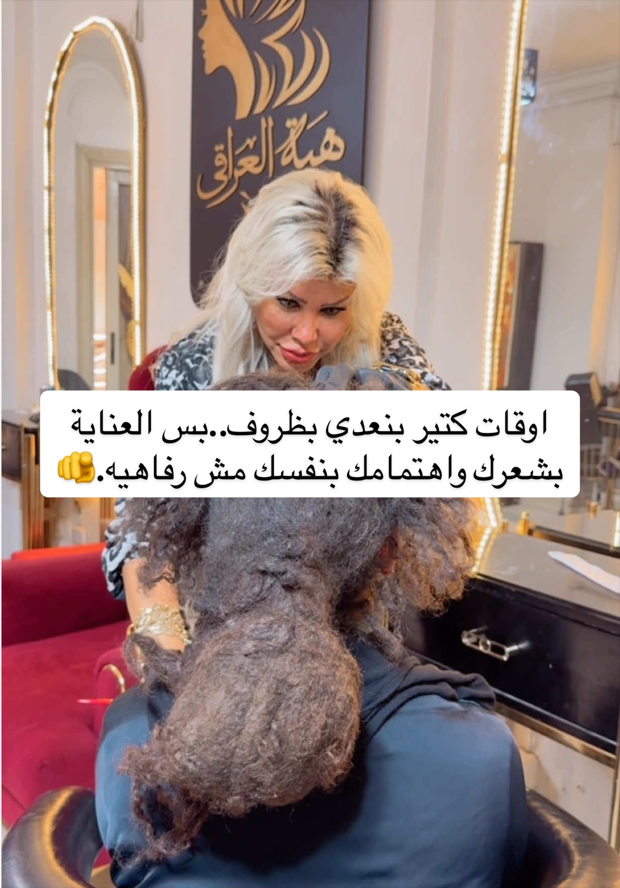 @👑﮼هبه ﮼العراقي👑