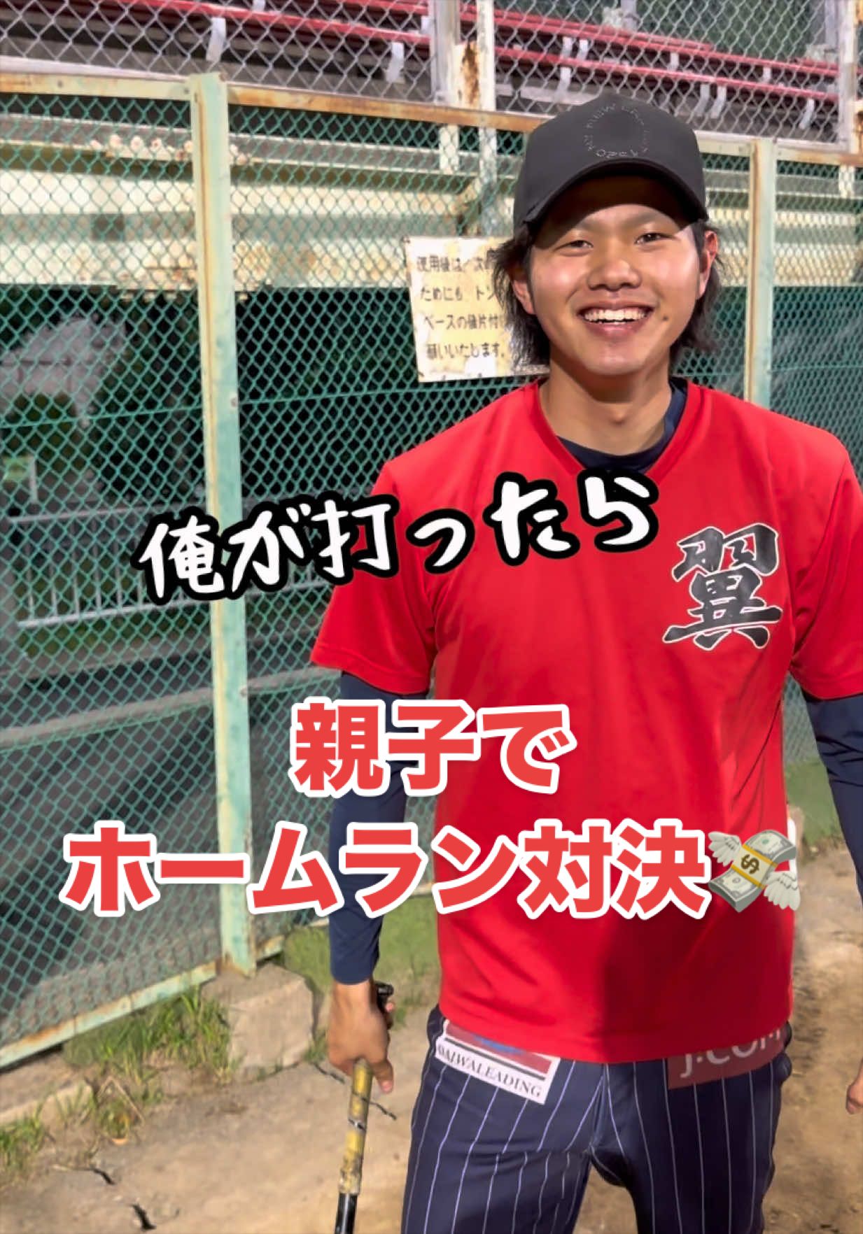 @SHO→PAPA 🥱🍔