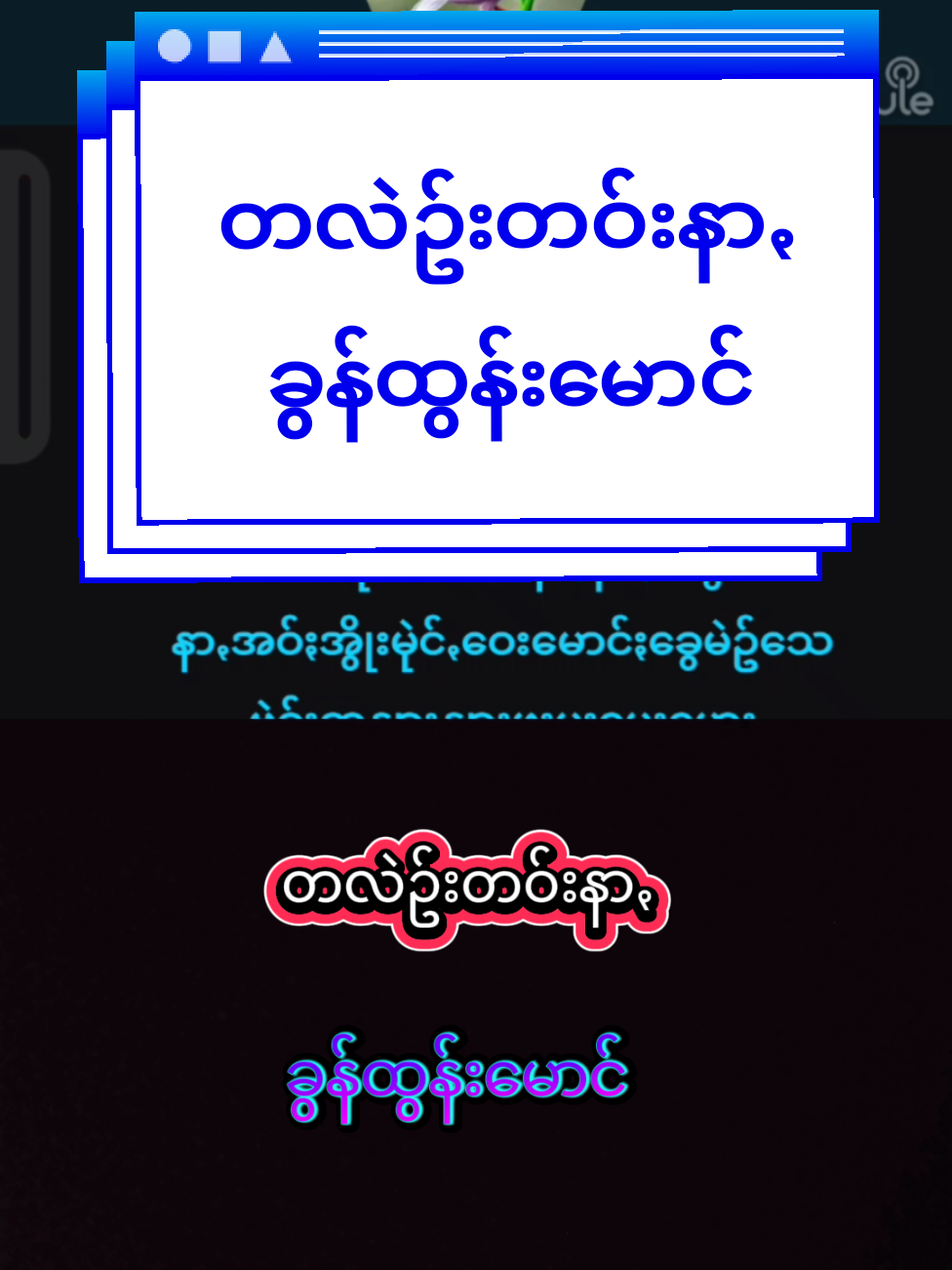 @war pay Bwar