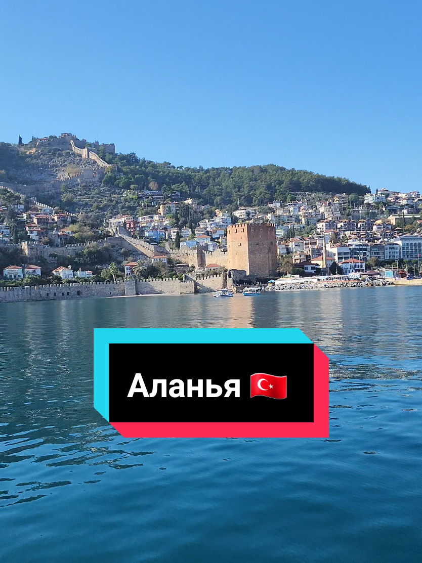 @Natali_alanya