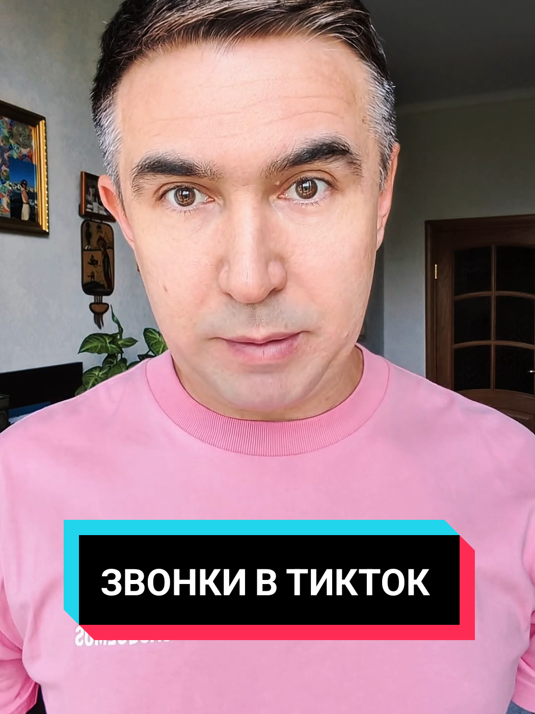 @Асет | Продвижение ТикТок