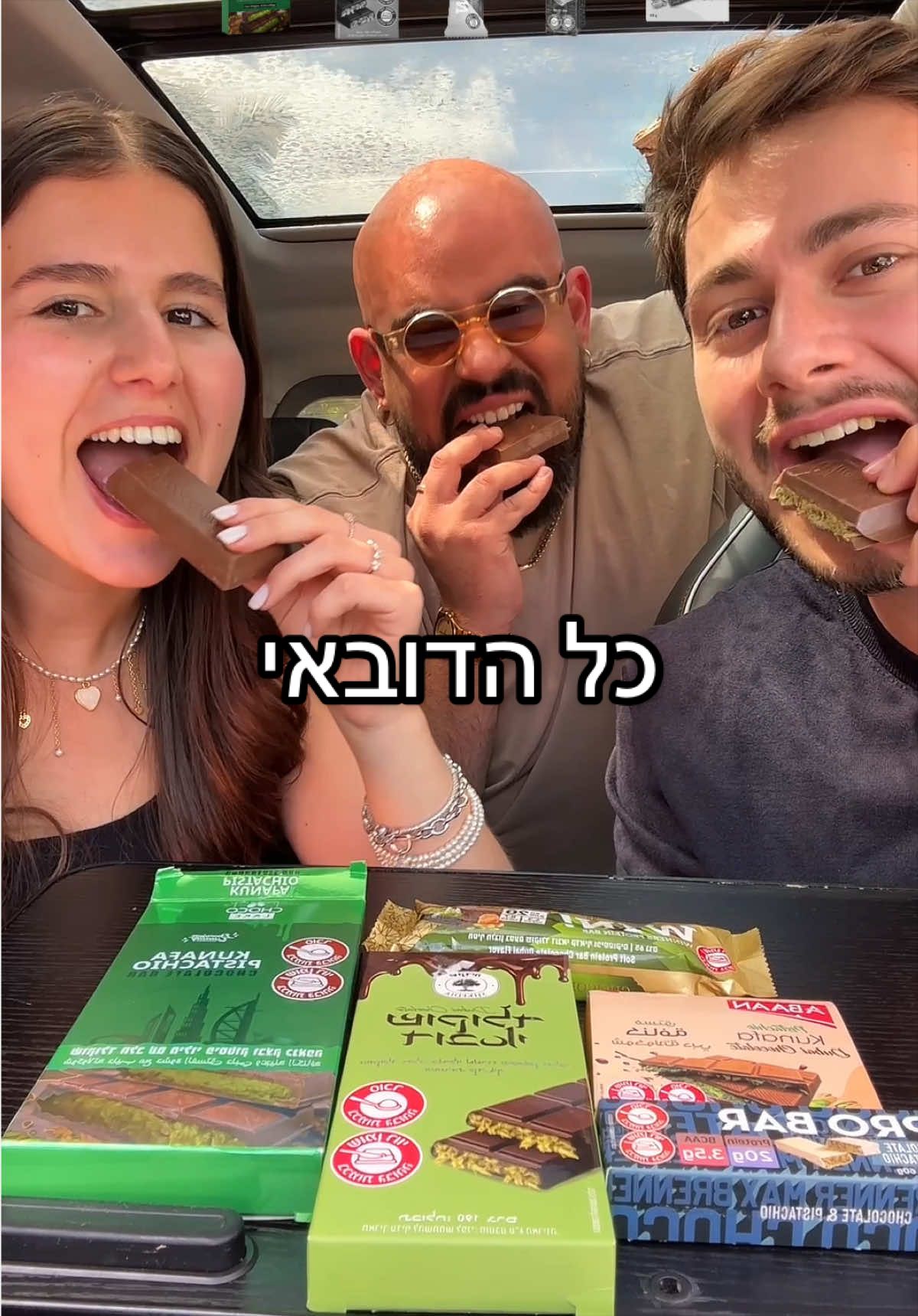 @Or Toledano | אור טולדנו