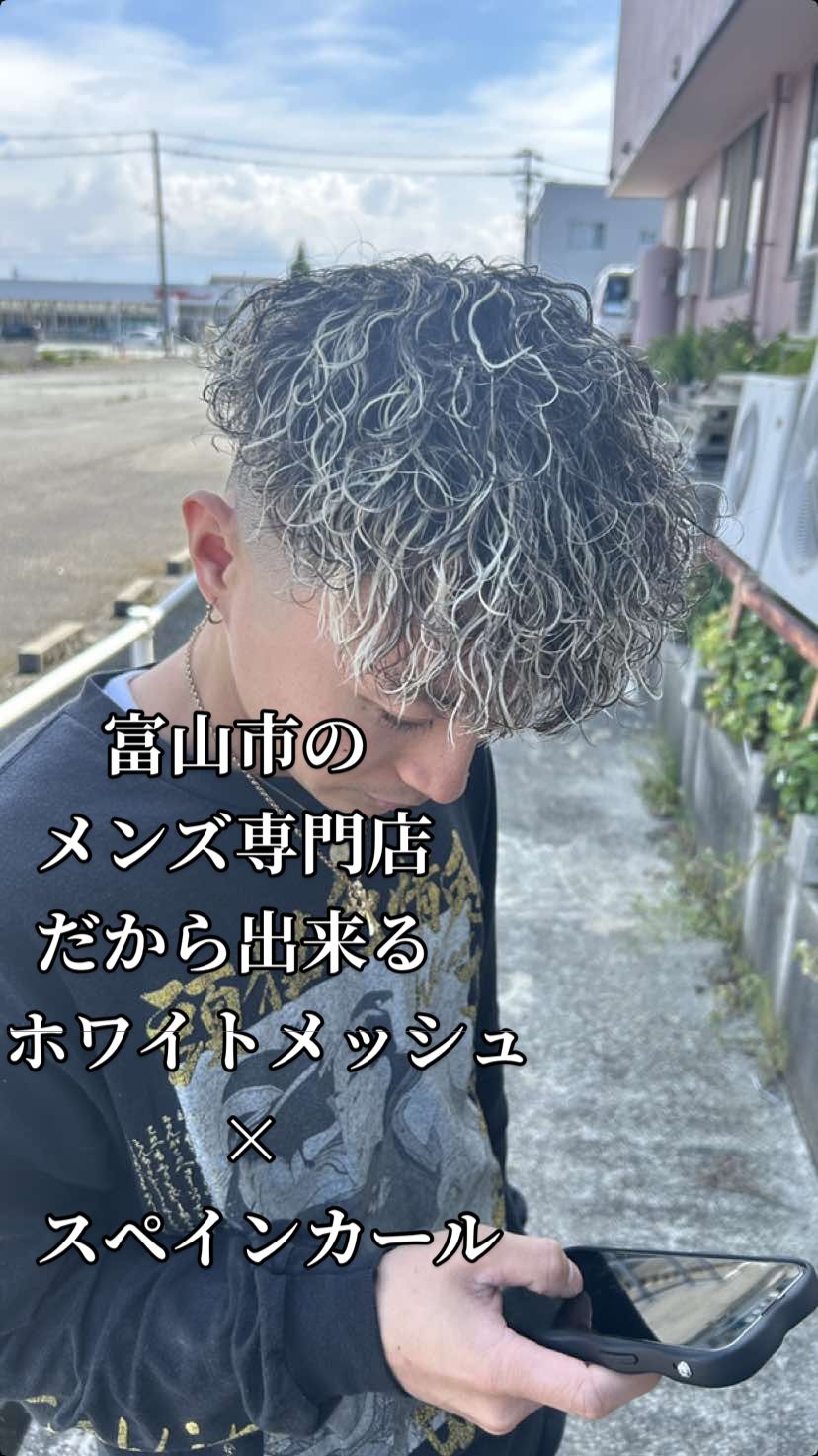 @富山メンズ / 富山美容室 / 富山美容院 / コジマハルキ