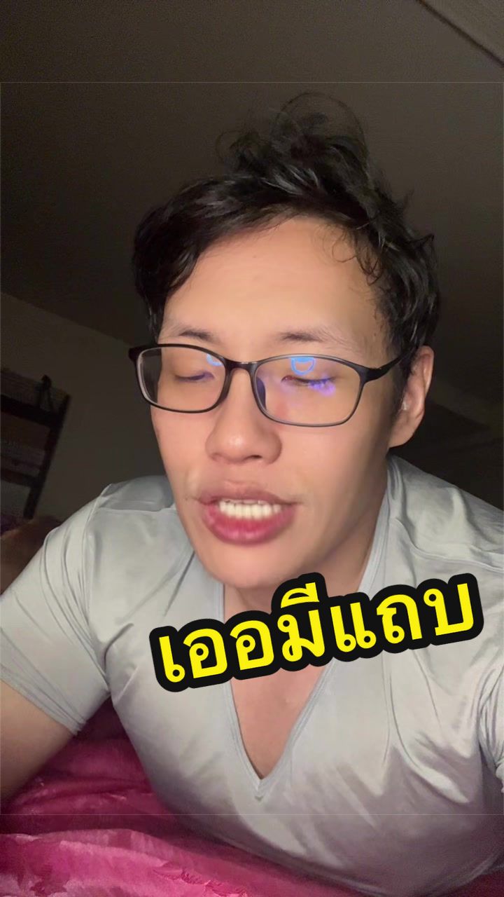 @หาดเท่าถี👁️🫦👁️