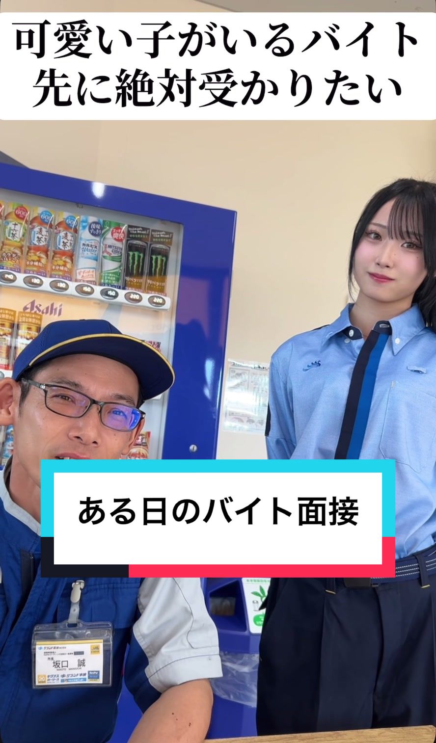 @グランド石油（株）