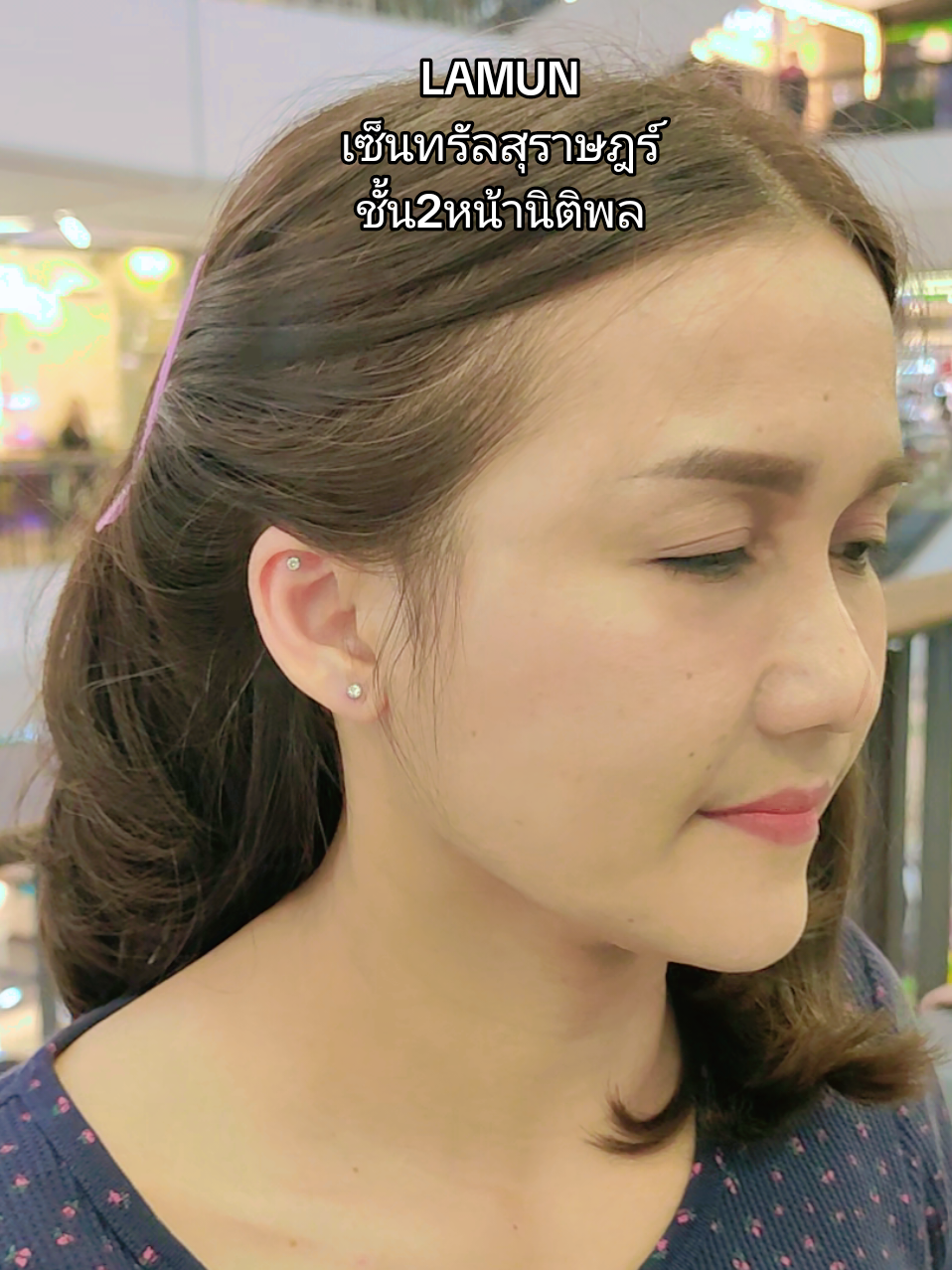 @lamun เซ็นทรัลสุราษฎร์ธานี