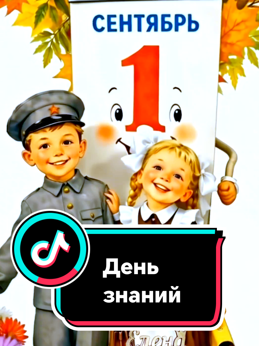 @🌟🔥Елена🔥🌟