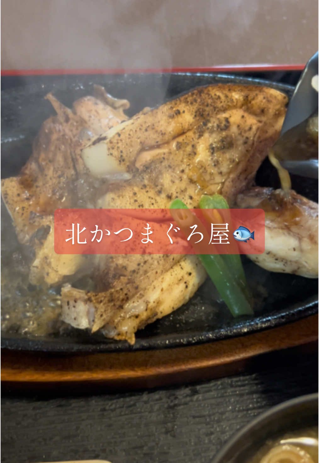 @akanek04