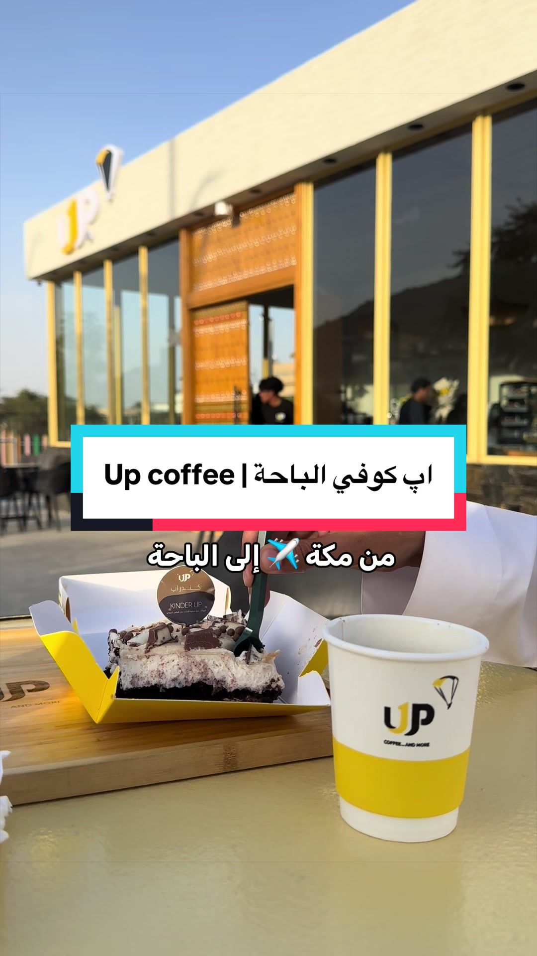@محمد الشحي ✈️🇦🇪
