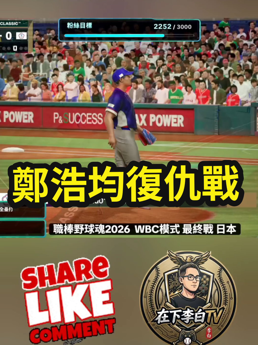 @在下李白