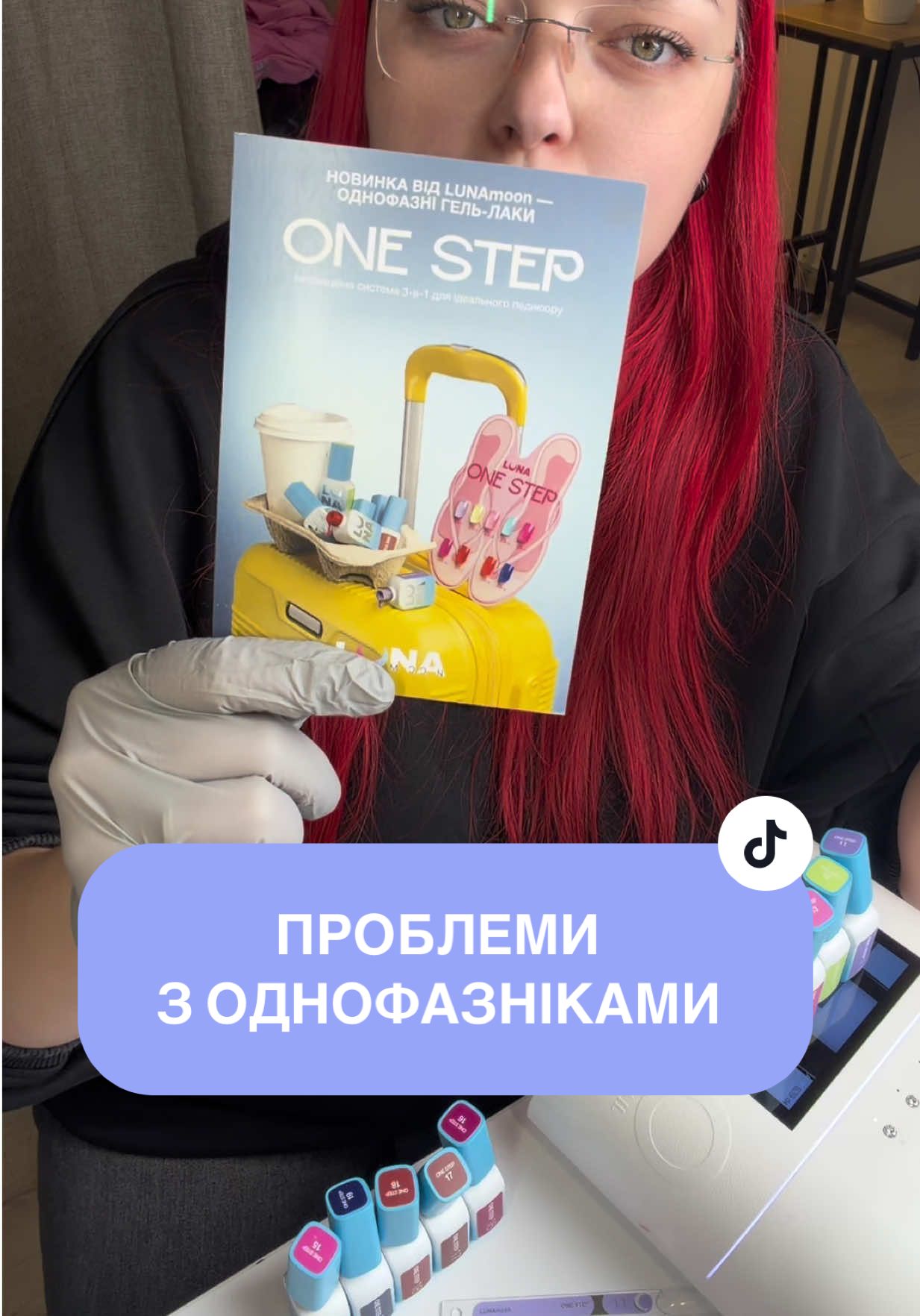 @Олена Ігорівна