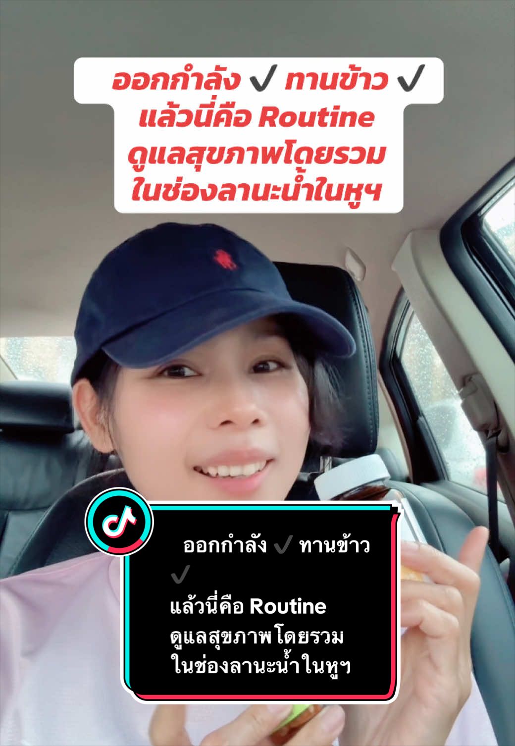 @ลานะน้ำในหูฯ