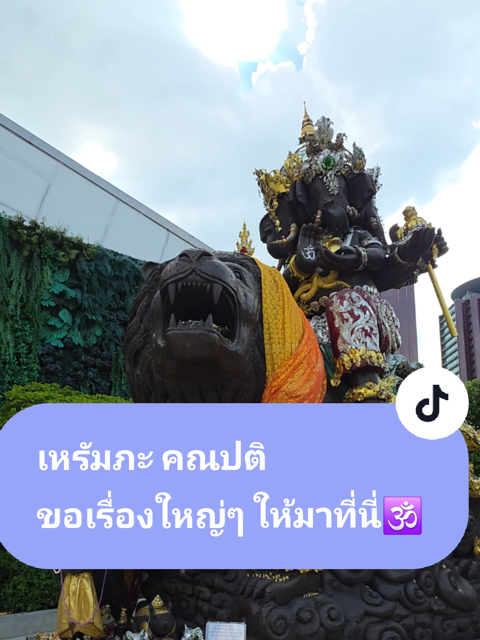 @อ.วัฒน์ แม่นเว่อร์