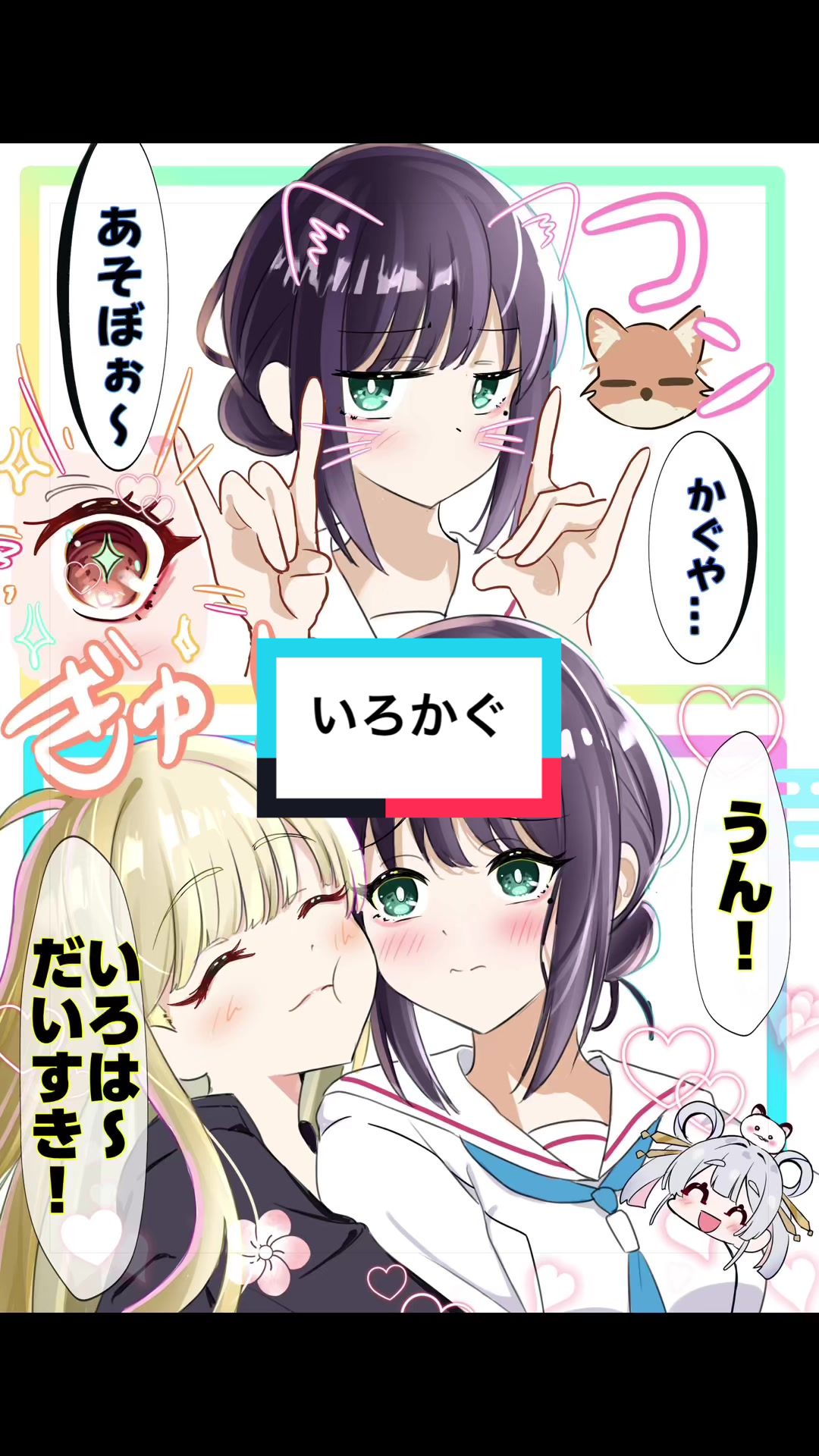 @さといも