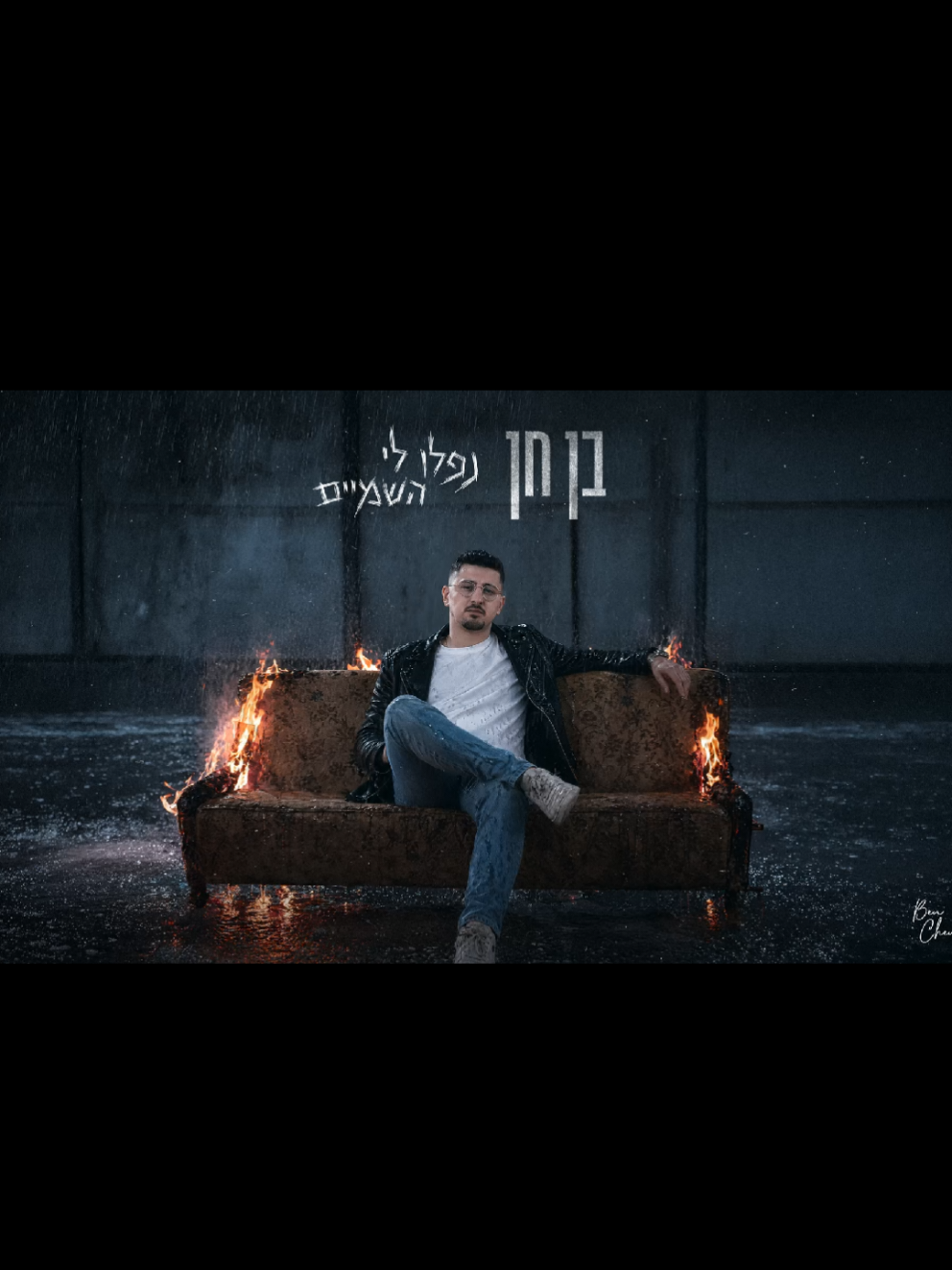 @Ben Chen בן חן