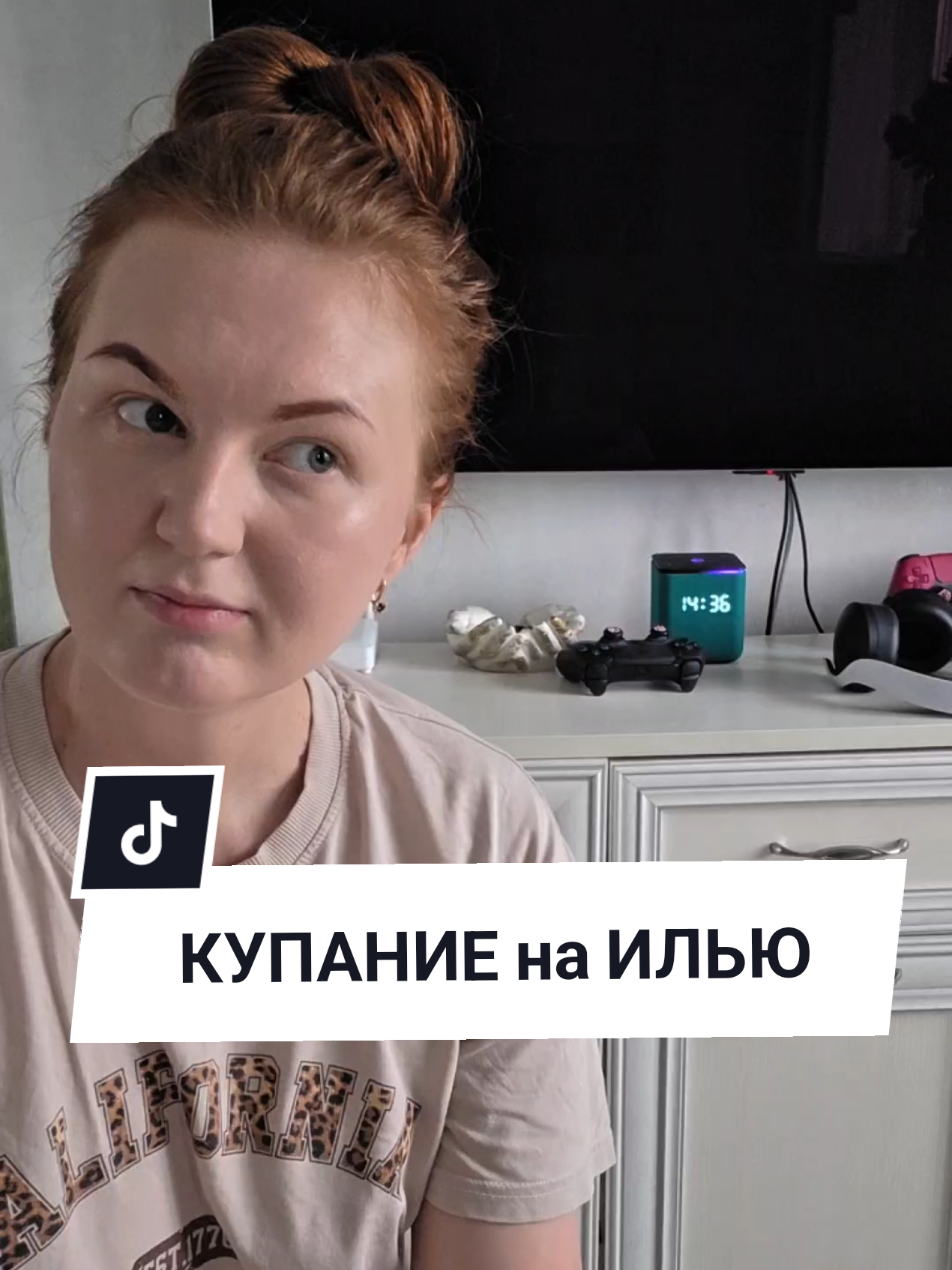 @Аня Бобруйск