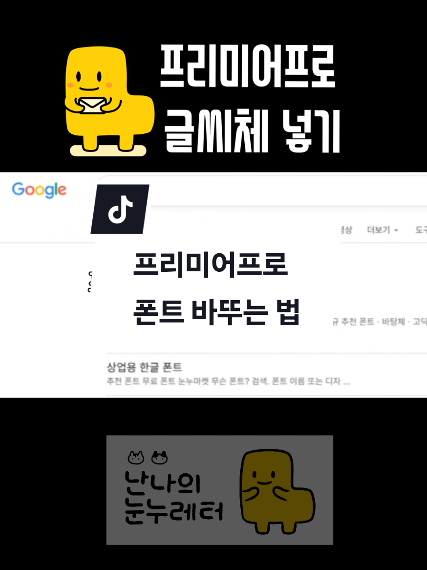 @리리꿀팁모음