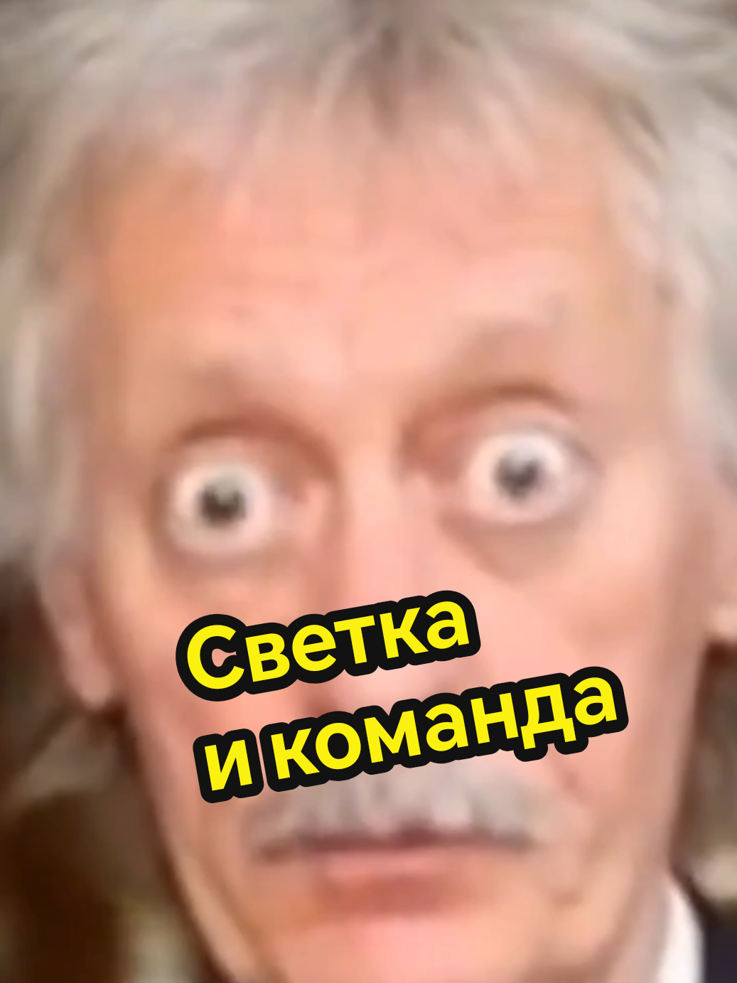 @Просто Оля