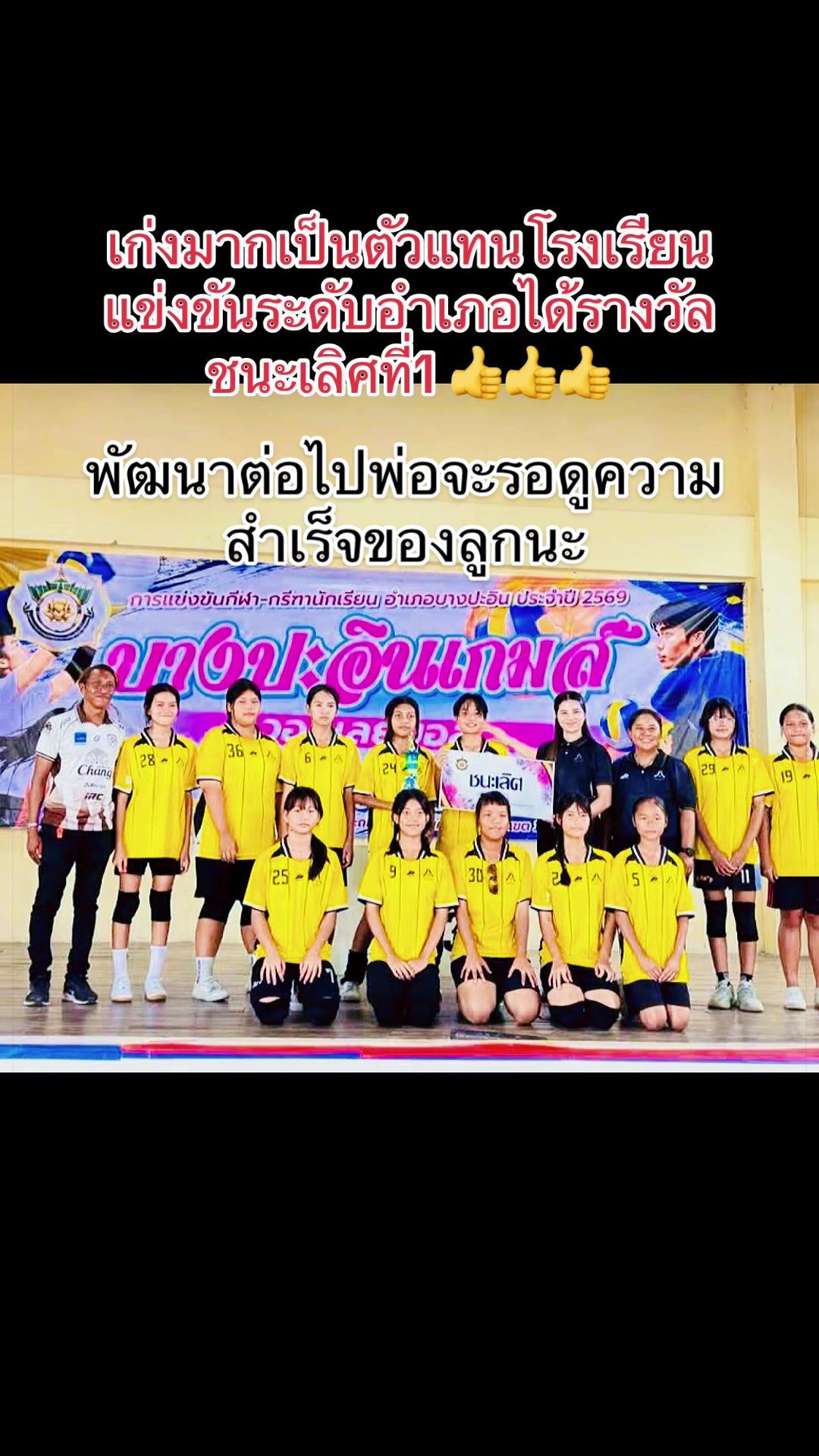 @SAK คนตัวเล็กอยากมีกล้าม