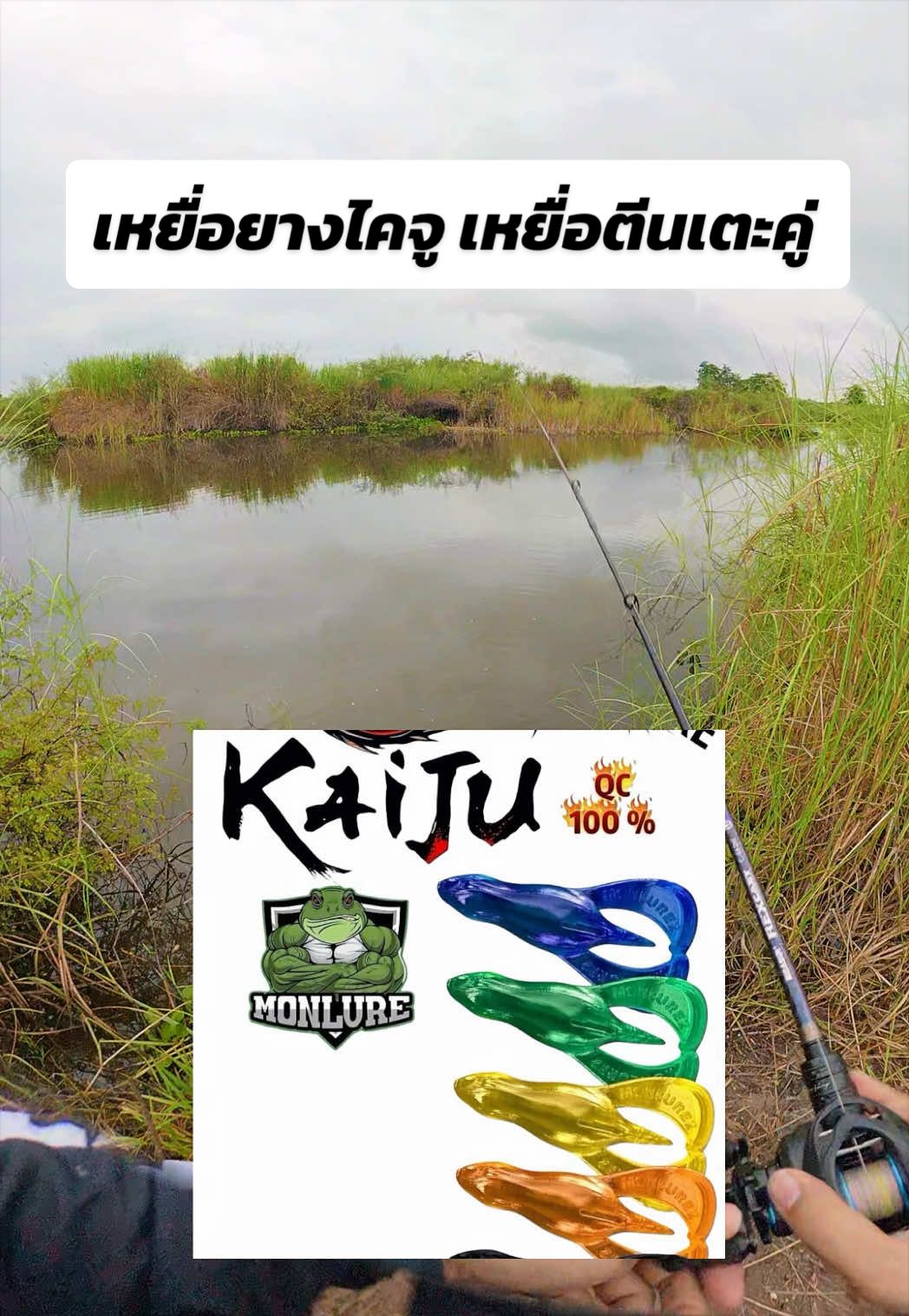 @น้ากอล์ฟ fishing ชอบแต่งรถ