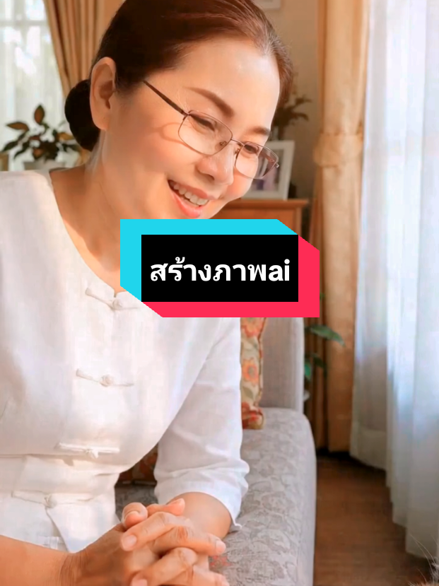 @ยายพิศ