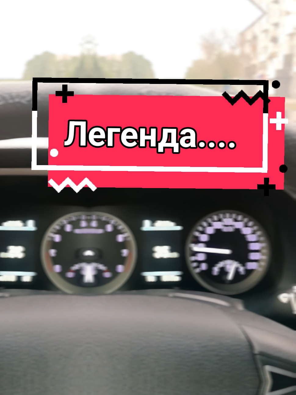@Царь...