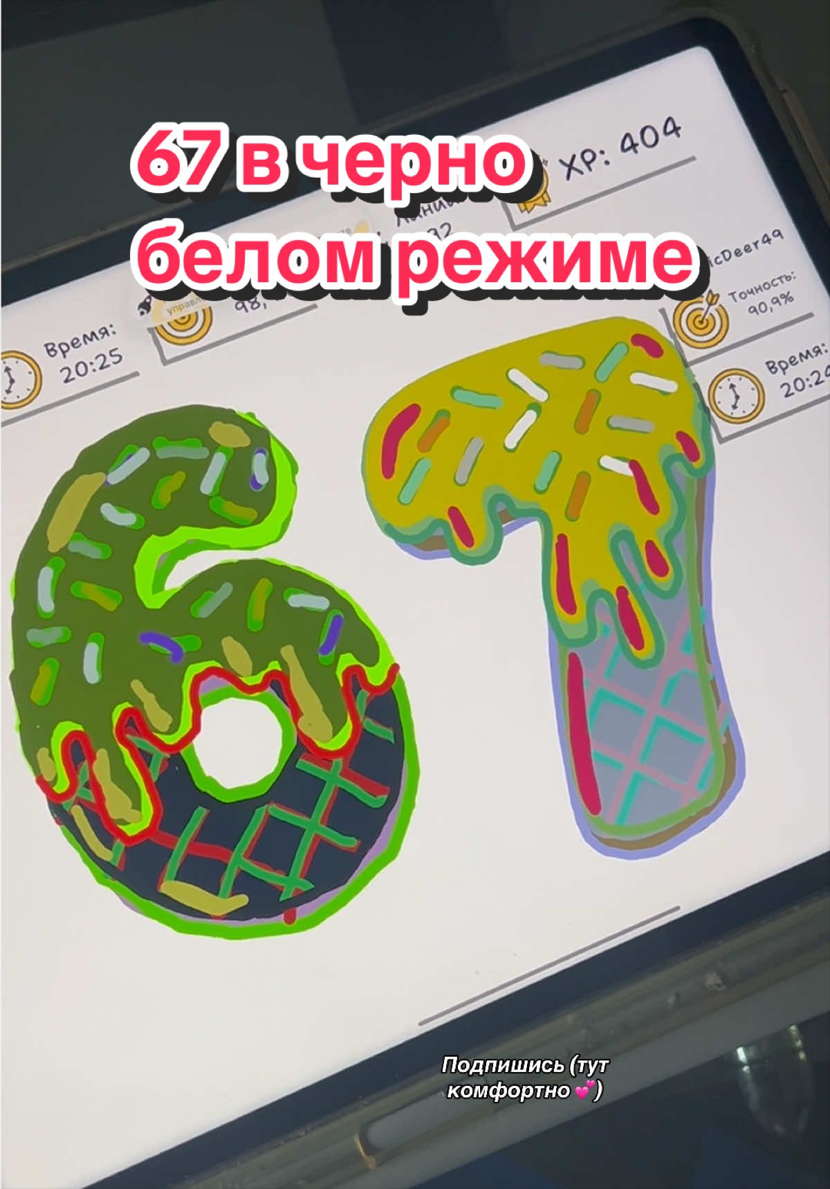 @Dashinasik🇺🇦