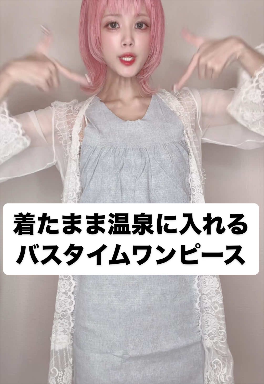@ハナエ🌹下着レビュー