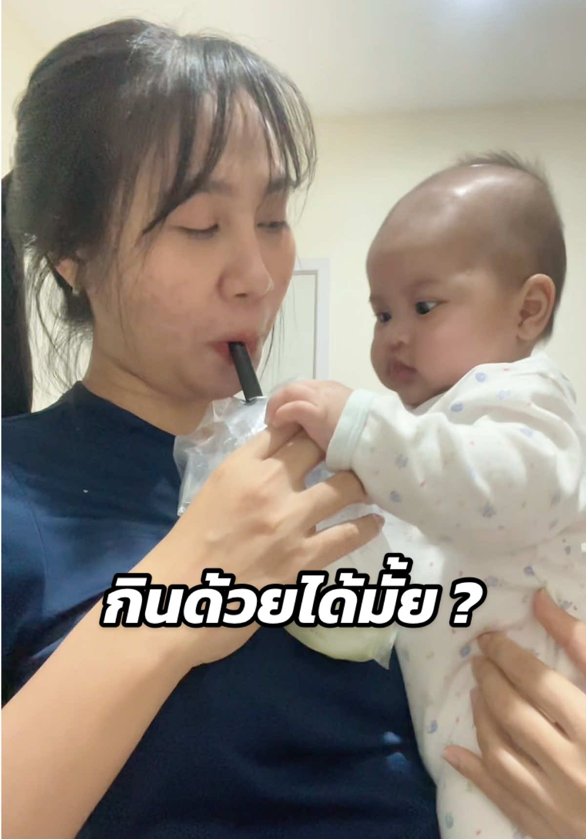 @พราวที่กินเก่งๆ