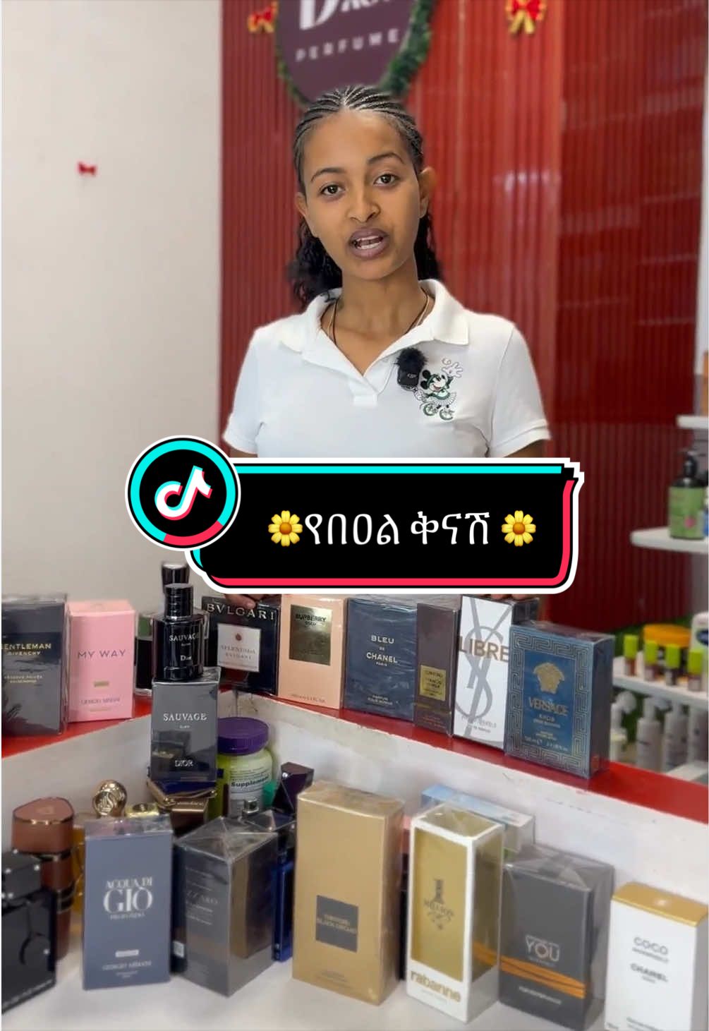 @dagu_cosmetics